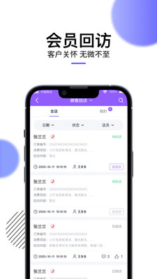 美她帮美容APP v1.0