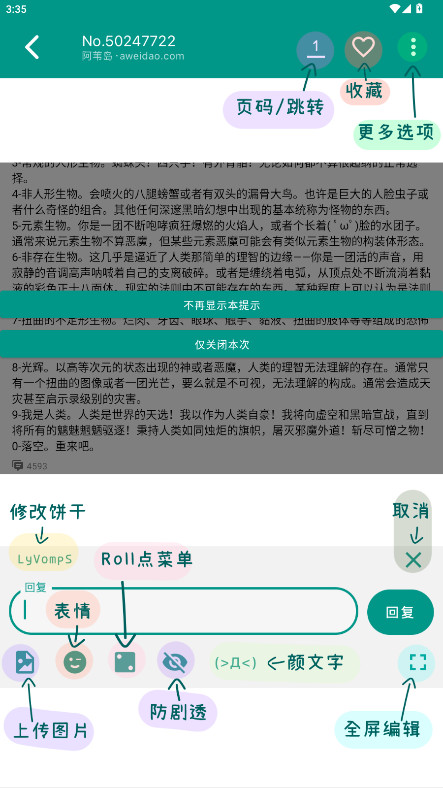 阿苇岛官方手机版 1.8.11安卓版 v1.8.11