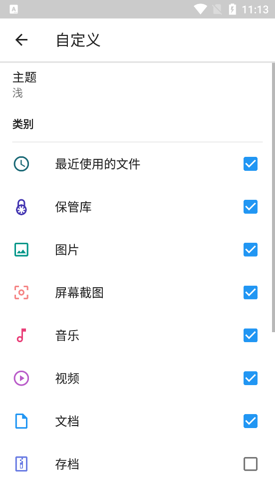 file commander专业版最新 v10.0.52134