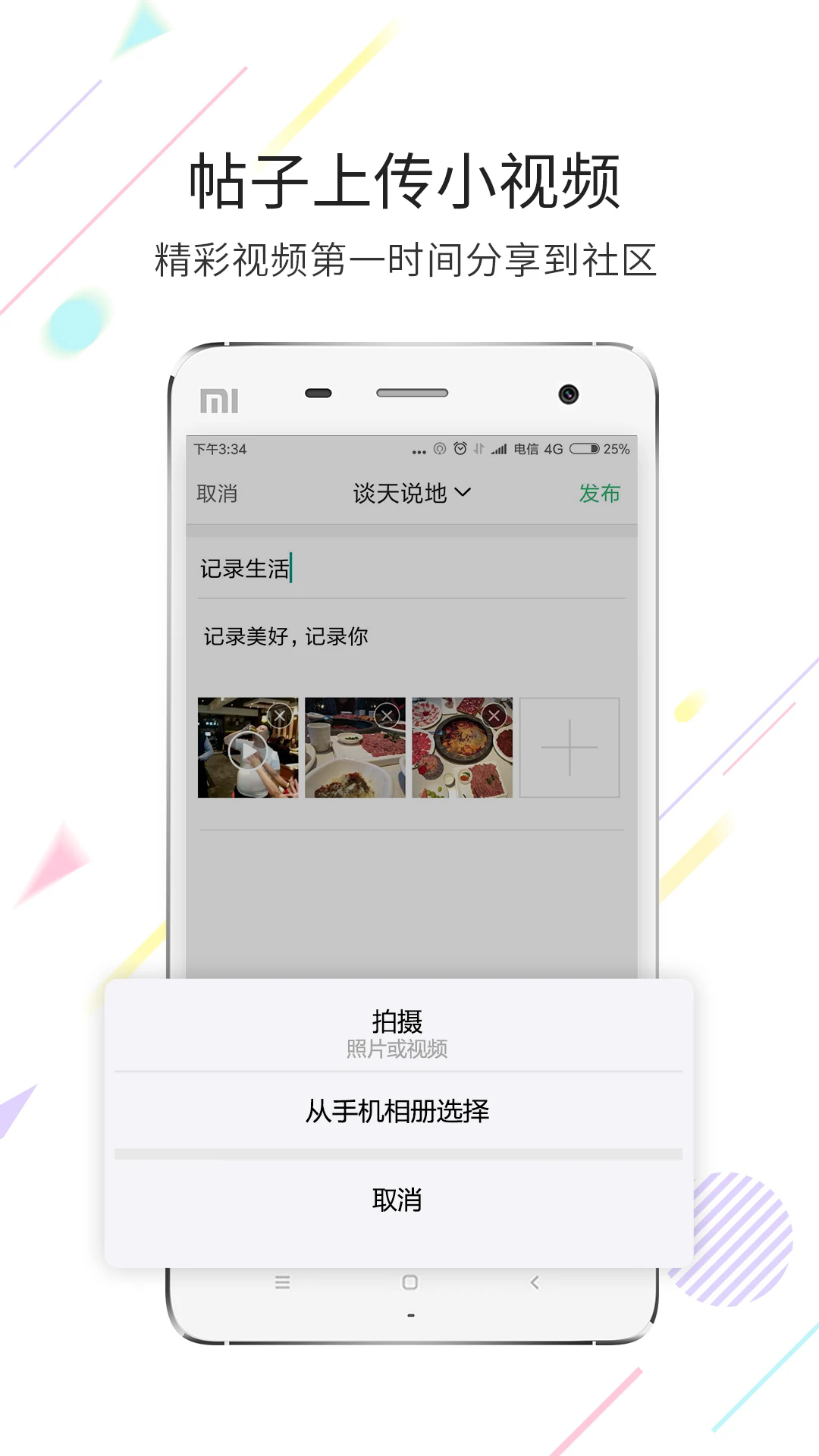 茶竹永川网app v7.9.5.1
