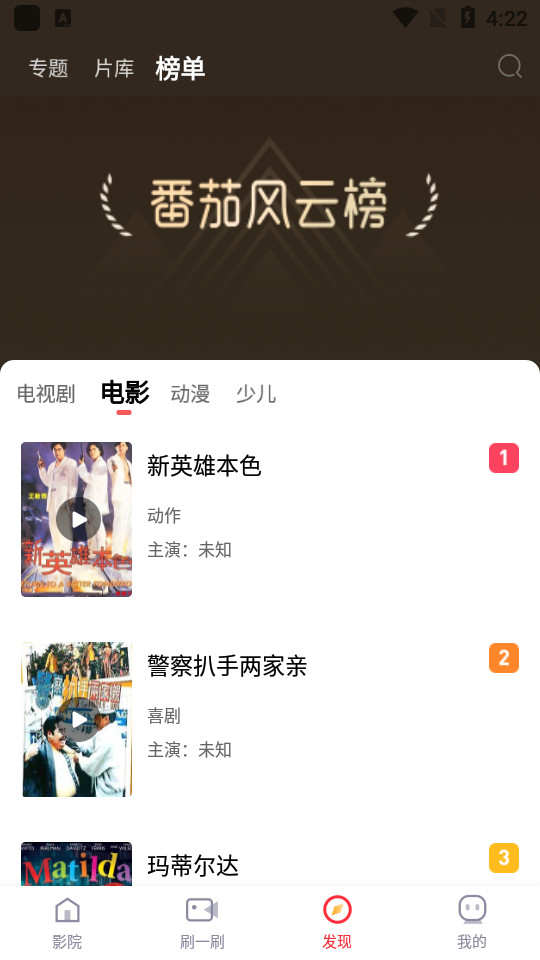 天天录音app可追剧安卓 v1.3.5
