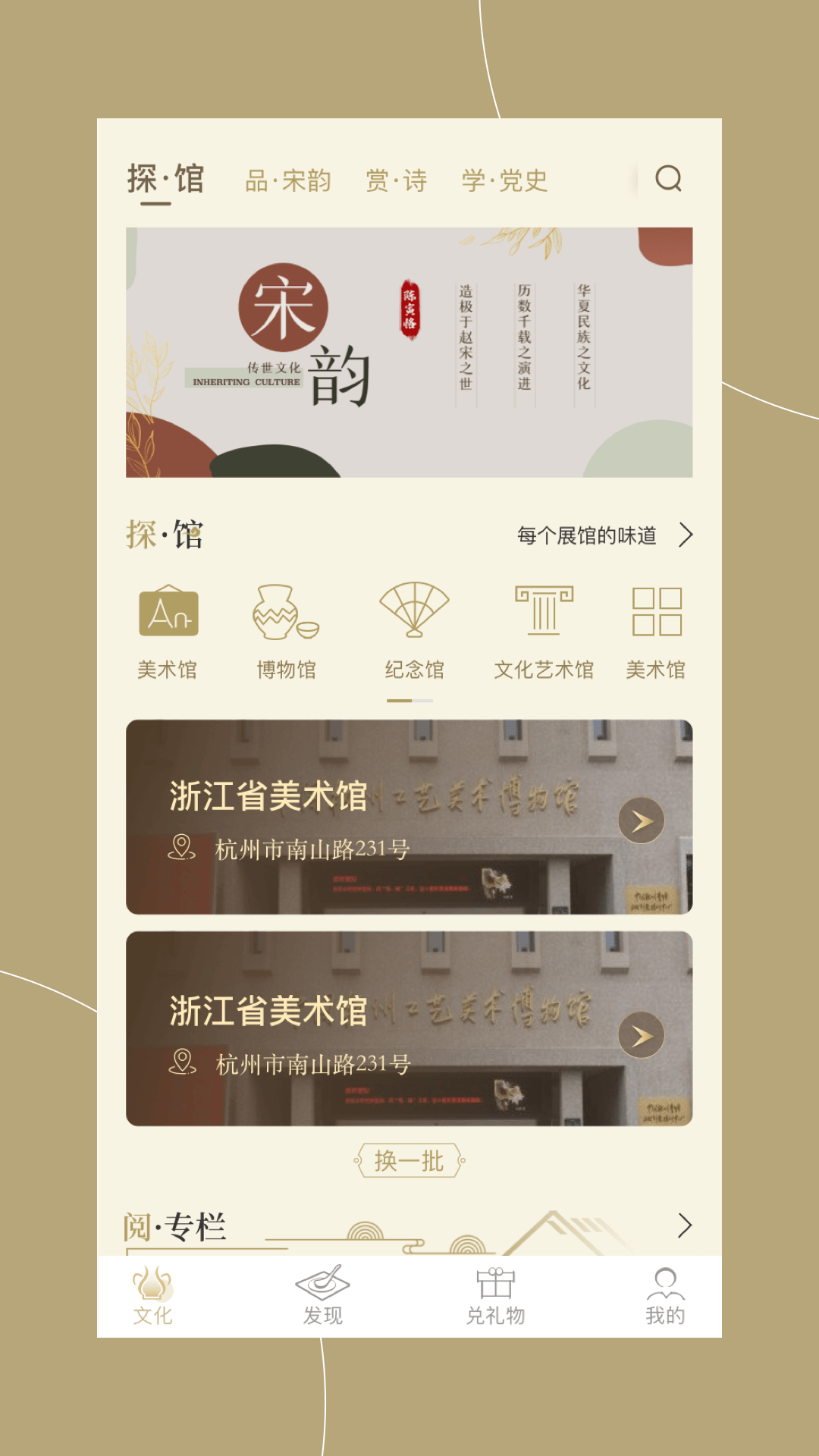窗口app下载 v1.2.9