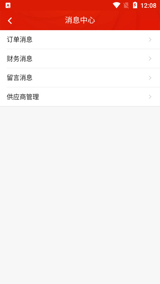 u选易购app v1.1.9