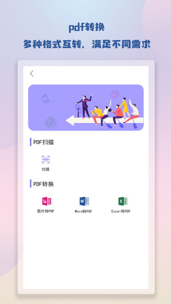 notebook笔记软件 v1.0