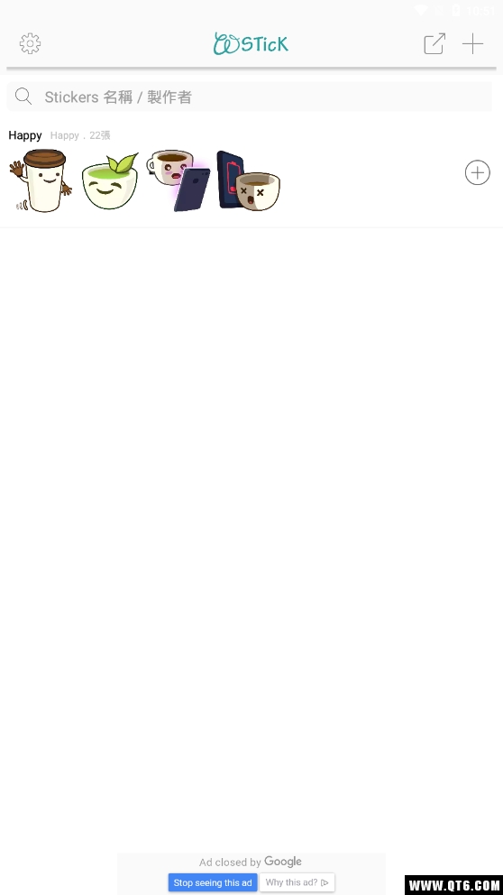 WSTicK（自制贴图） 1.1.2最新版 v1.1.2