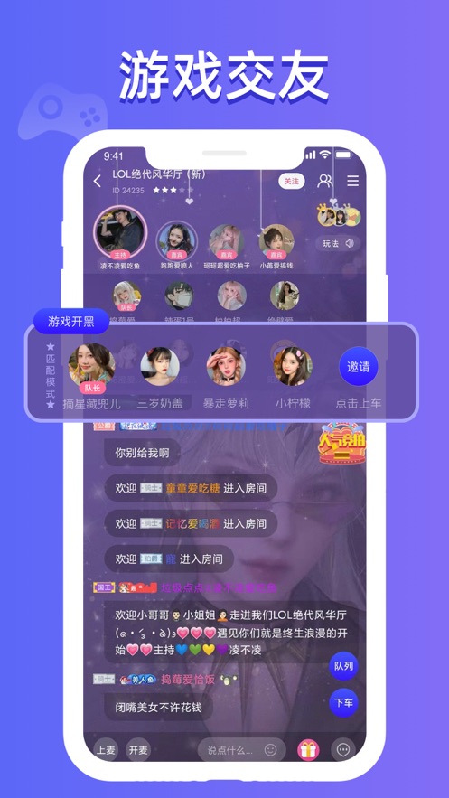 点点开黑app官方最新版本下载 3.3.1