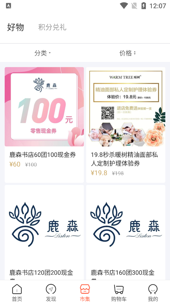 一点万象app官方免费 v3.27.1