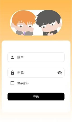 mobrei发电所 1.0.25 安卓版 v1.0.25