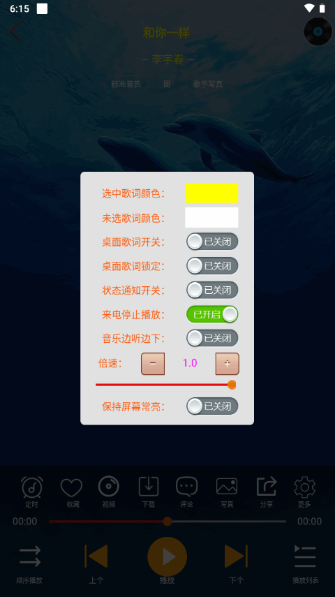 柠檬音乐app最新版 v1.1.4