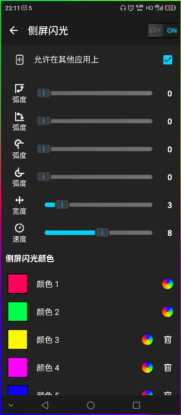 音乐均衡播放器手机版 v4.3.8