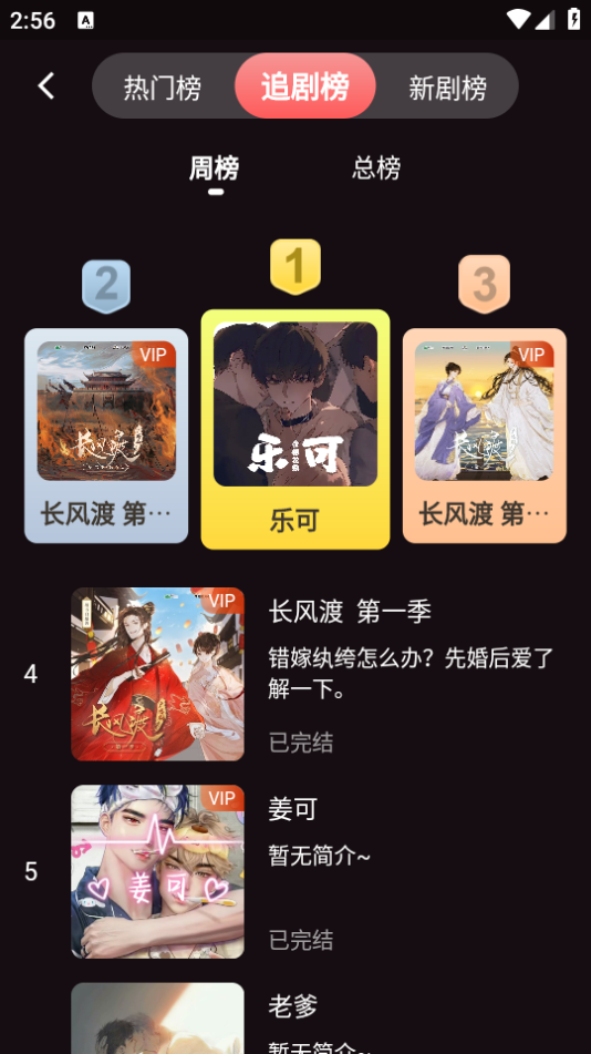 浮光FM官方 v1.0.9