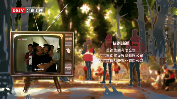 微众TV电视直播软件 v1.2