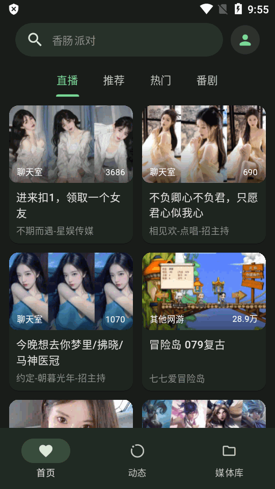 PiliPala app v1.0.26