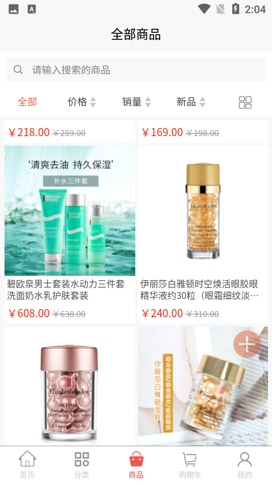 阿如克孜APP v1.0.7
