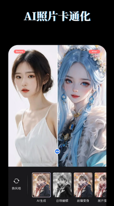 LR图片映像调色app v1.0.0