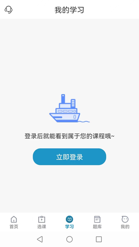 考羿教育app v1.0.9