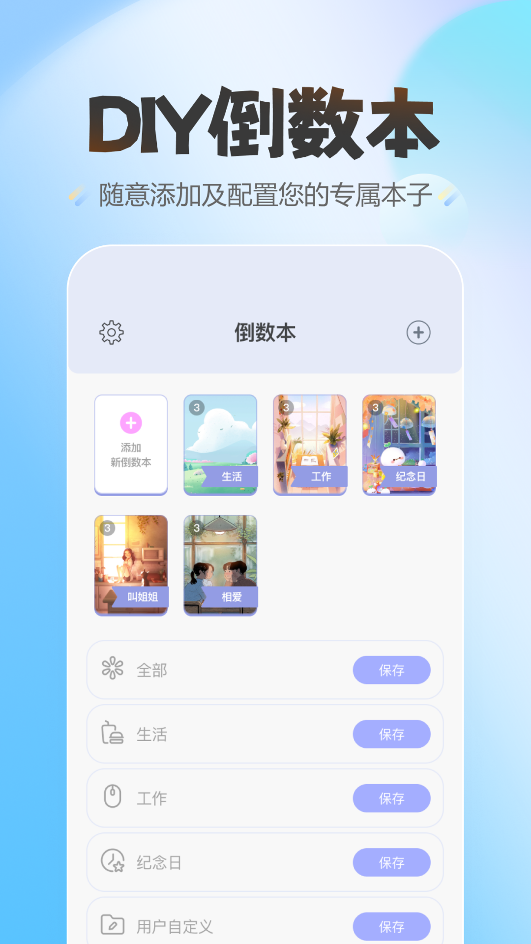 蛋仔爱纪念下载链接 v9.9.5