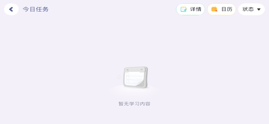 Panda ABC app v5.2.76.210658