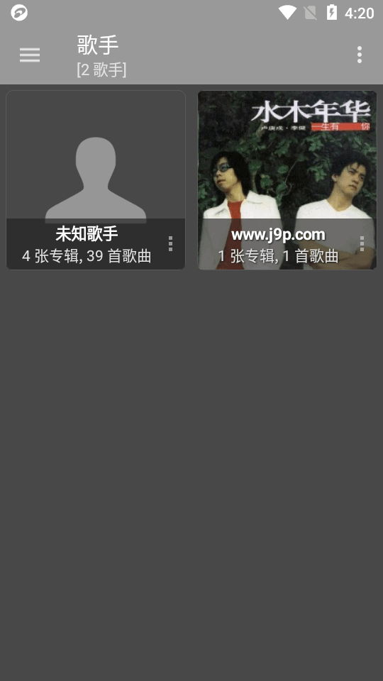 jetAudio播放器app免费版 v12.1.1