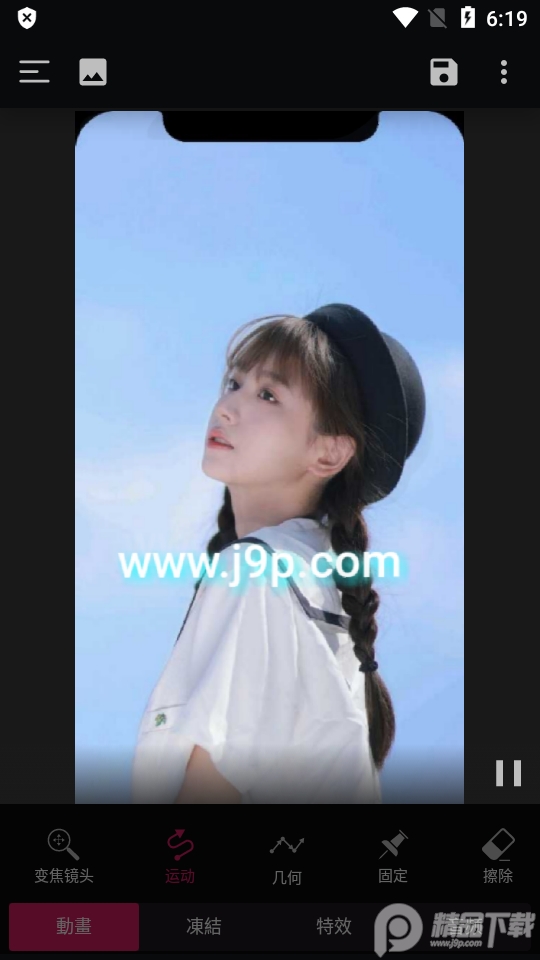 pixamotion加强版vip免费 v1.0.5