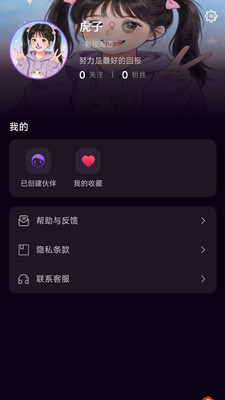 梦郎最新版本 1.0.8 安卓版 v1.0.8