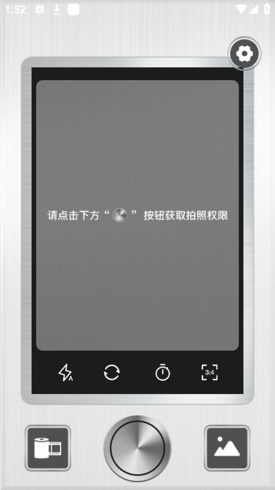 MIX滤镜相机app最新版 v1.2