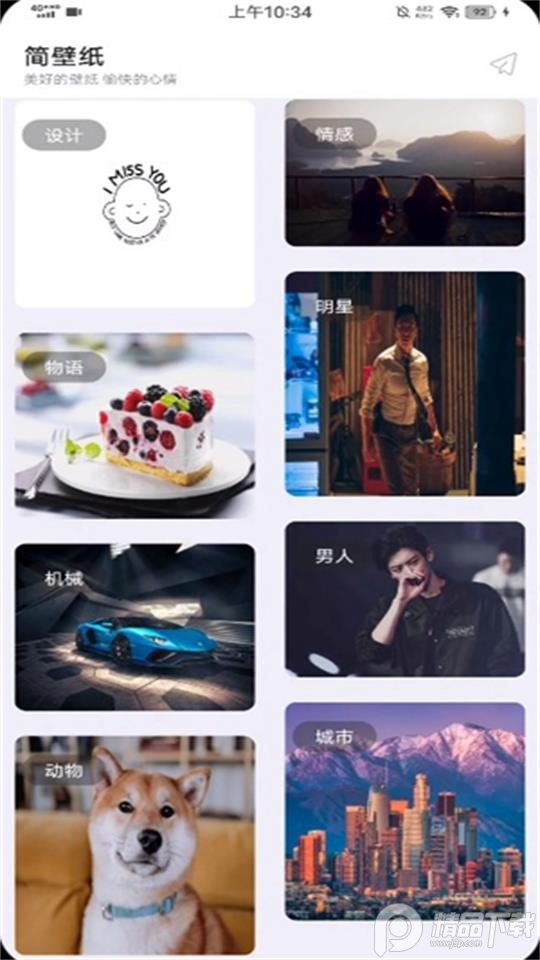 鹿子零助手 v18.6