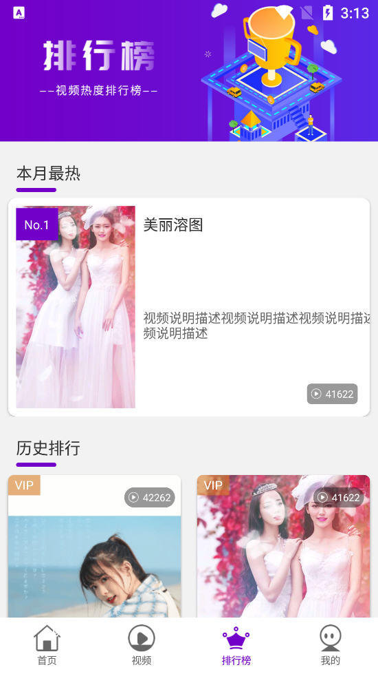 快剪影软件免费版 v1.3.2