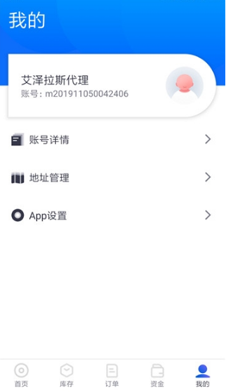 西雾商业版app最新 v1.6.0