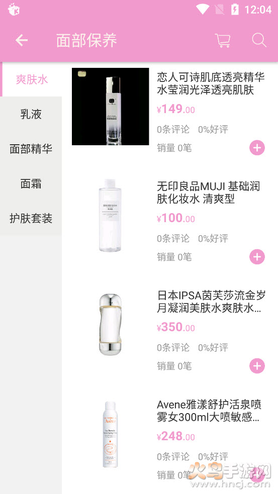 麦品app v1.1