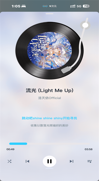 V次元app 4.1.8安卓版 v4.1.8