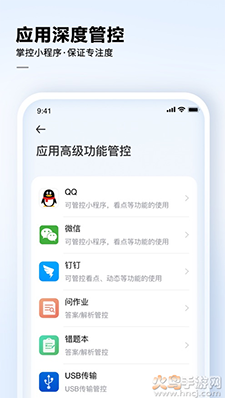 讯飞AI学app安卓版 v4.2.0.13384