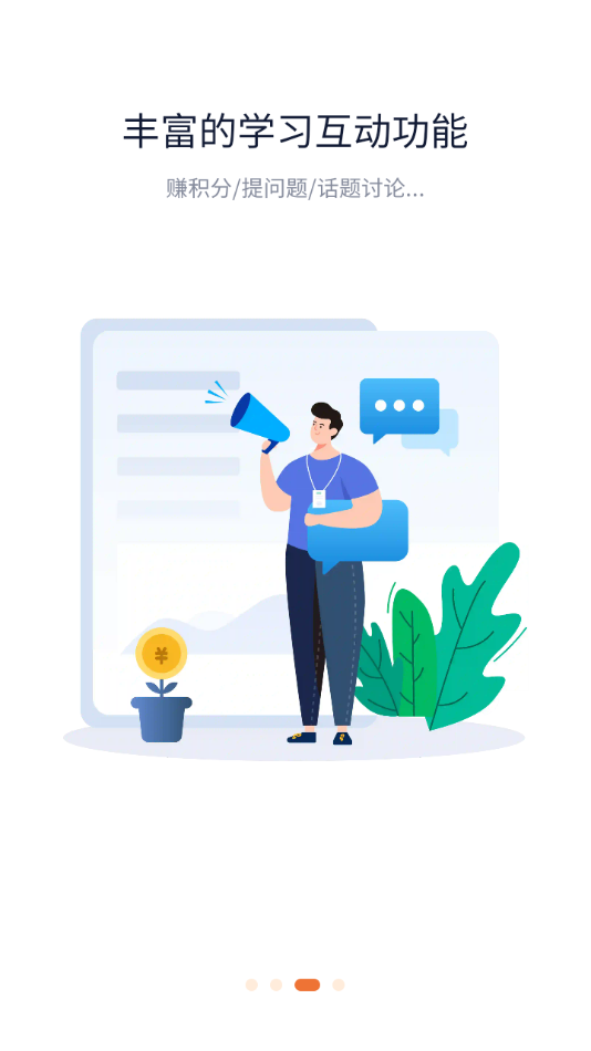 掌上铁军app官方下载 v2.0.145