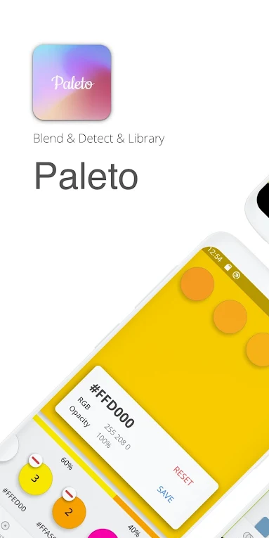 Paleto调色软件官方 v2.9.1