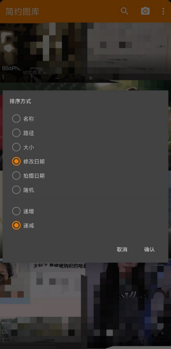 简约图库高级汉化精简版