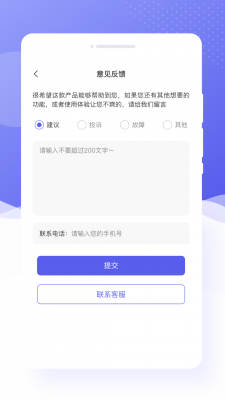 乐颜相机免费 v1.0.1