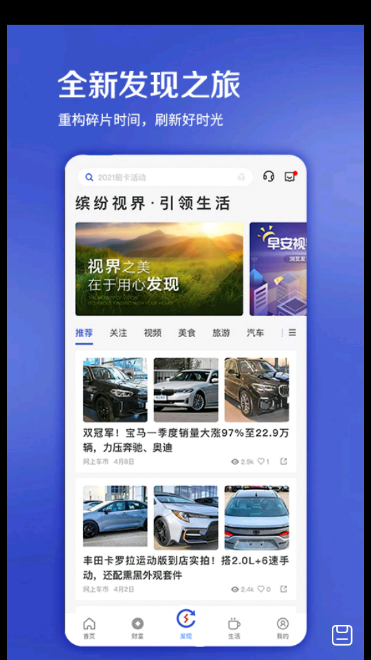 浦大喜奔app官方浦发银行	 v8.3.0