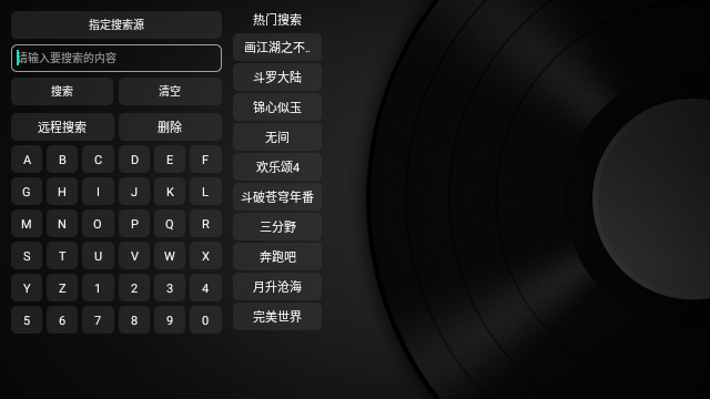 云影JG影视去广告版 v2.0