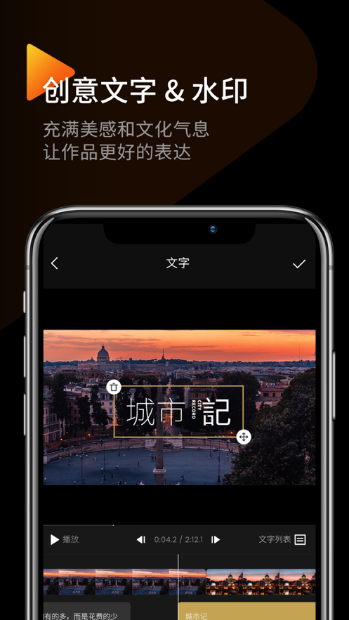 印象软件 v2.3.22
