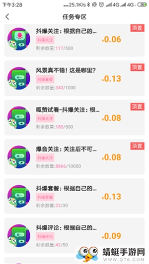 呱赞福利版 1.0.0 v1.0.0