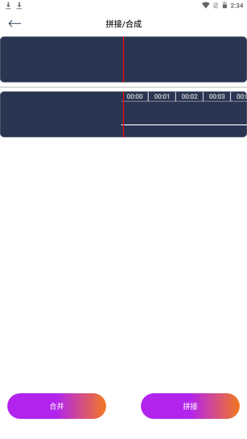 betterncm软件 v1.1
