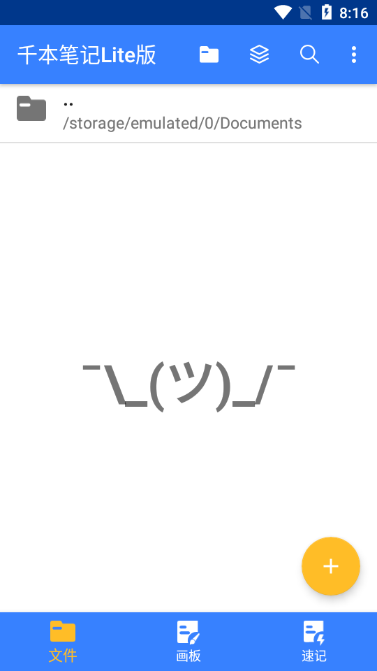 千本笔记手账app v1.1.3.5