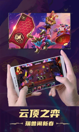 掌上网咖(手机玩电脑游戏) 2.2.7 最新版 v2.2.7