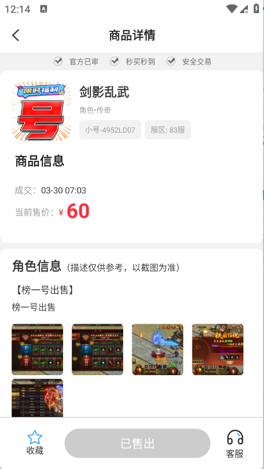 淘游福利助手 1.8.5安卓版 v1.8.5