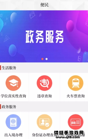 云上登封客户端 2.5.4官方安卓版 v2.5.4