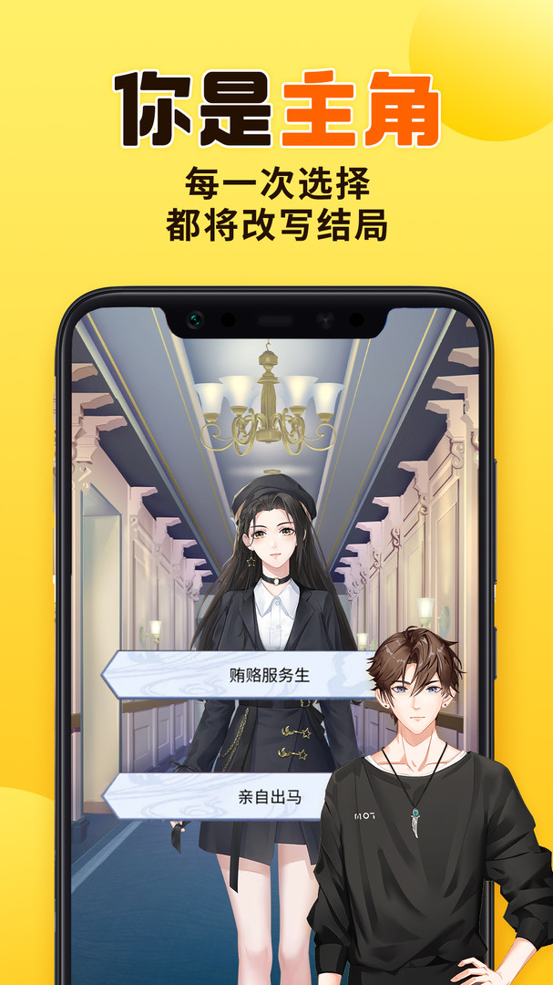 千梨互动游戏app 2.9.7最新版 v2.9.7