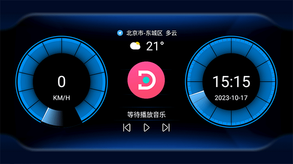 嘟嘟桌面车机版最新版