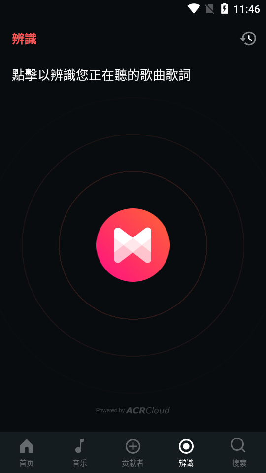 musixmatch安卓免费版最新版 v7.10.4