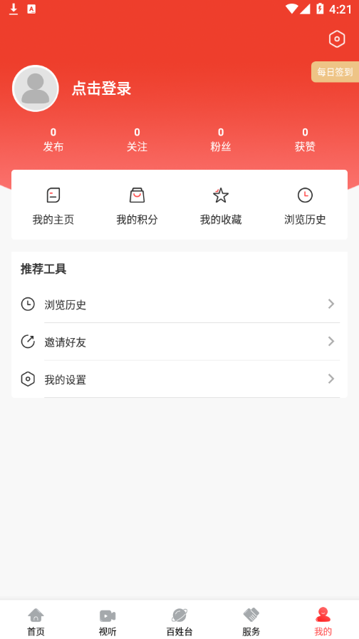 掌上朝阳app v3.9.0