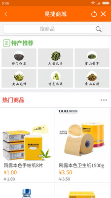 安徽石油app送加油券 v2.4.2